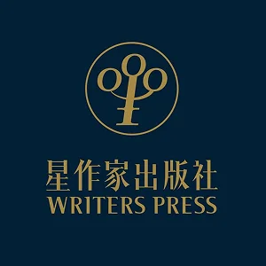 Writers Press Pte Ltd