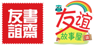 Maha Yu Yi 友谊书斋